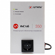 Штиль Инстаб IS350