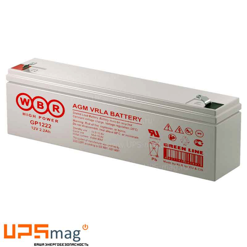 Аккумулятор WBR GP1222