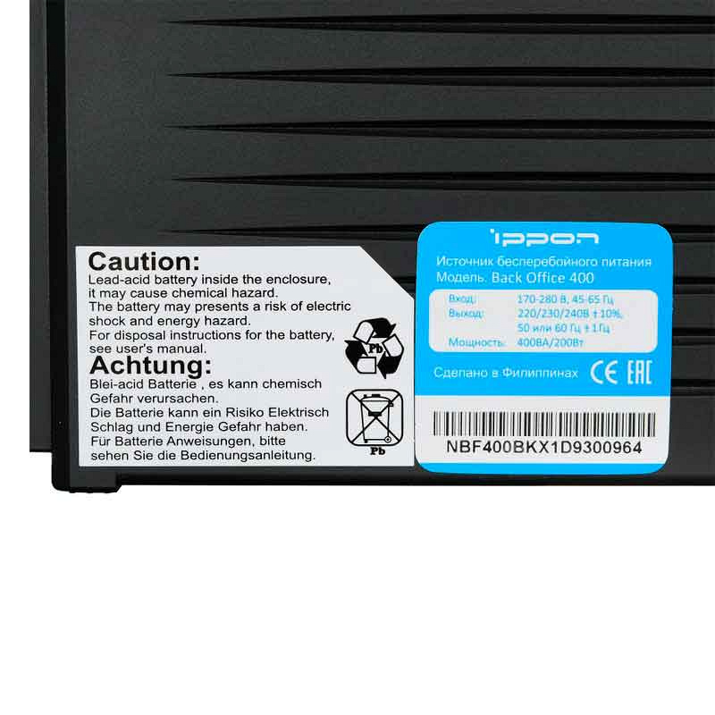 Ippon Back Office 1000