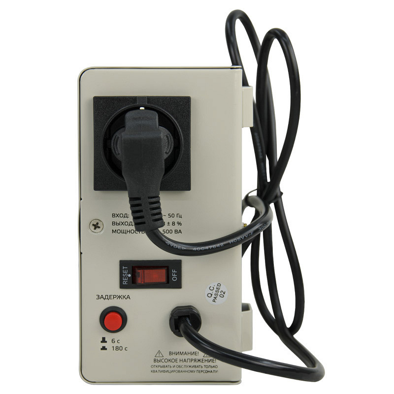 Энергия АСН 500 навесной