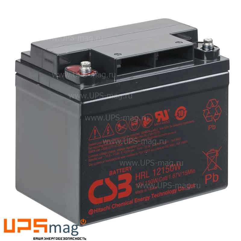 CSB HRL 12150W