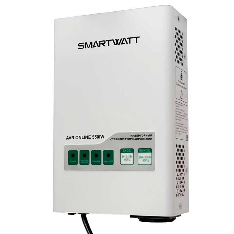 SMARTWATT AVR ONLINE 550IW