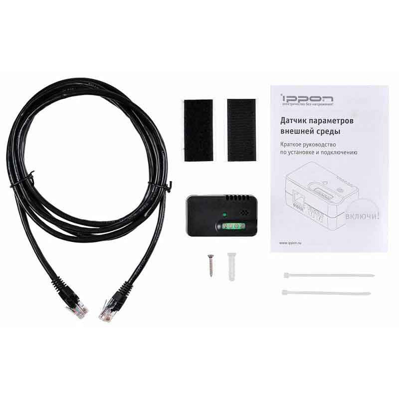  Датчик мониторинга окружающей среды Ippon