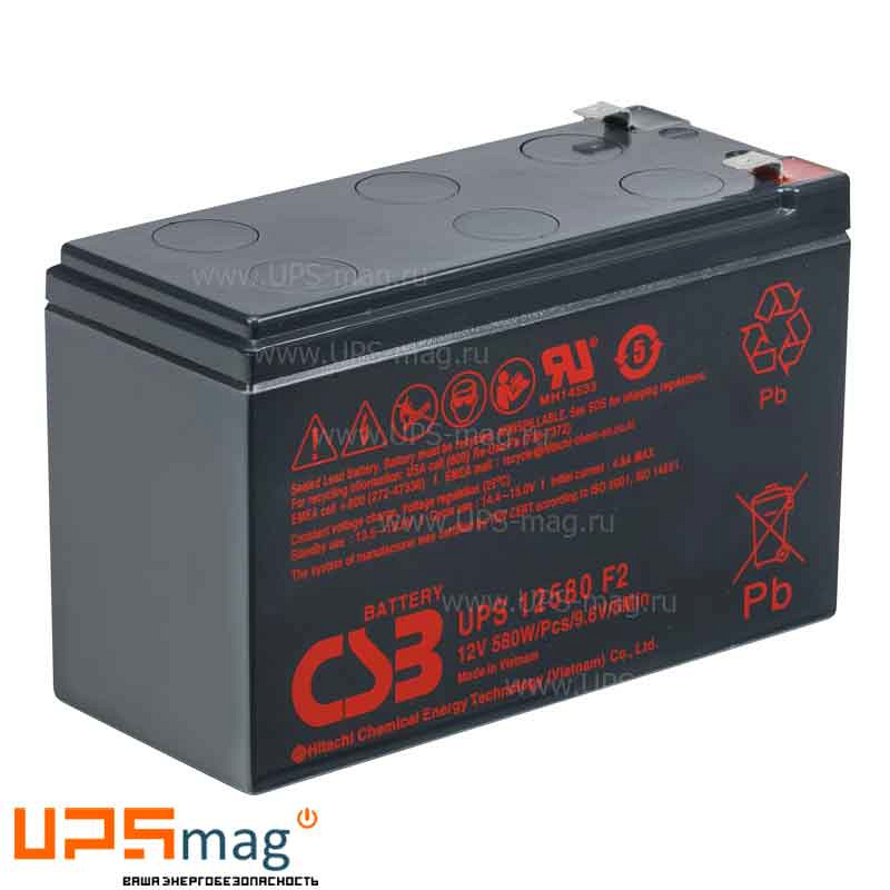 Аккумулятор CSB UPS 12580