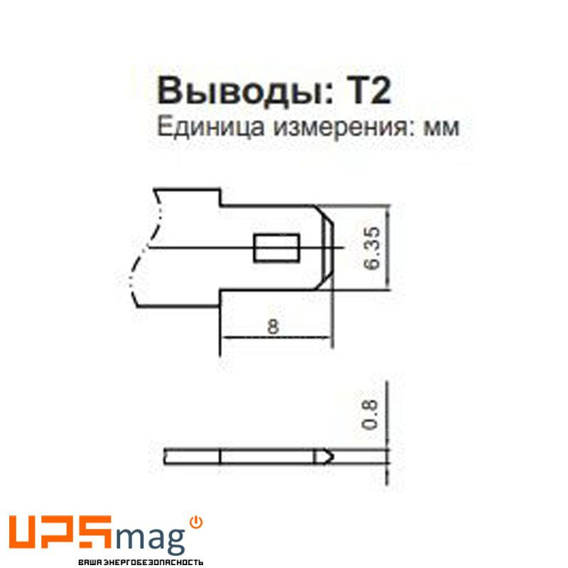 Аккумулятор LEOCH DJM 660