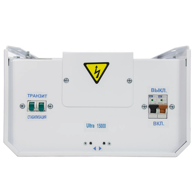 Энергия Ultra 15000 ВА