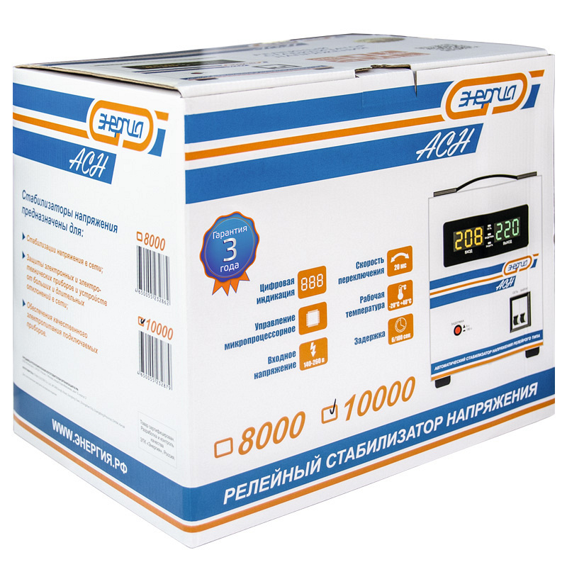 Энергия АСН 10000