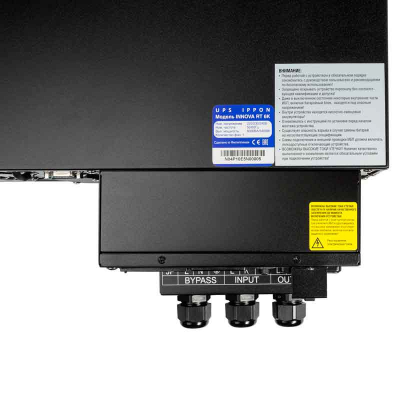 ИБП Ippon Innova RT 6000