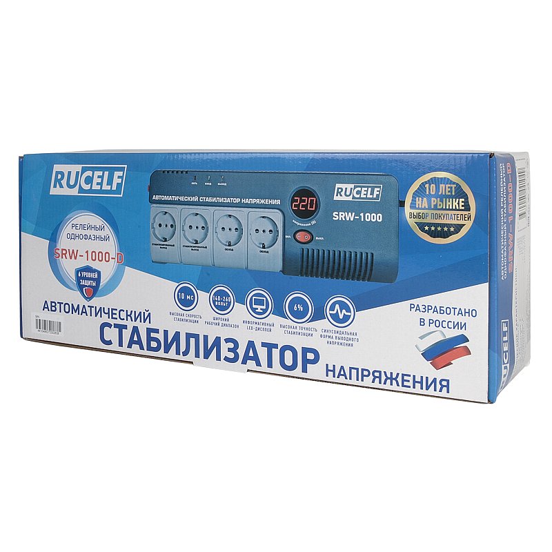 RUCELF SRW-1000-D