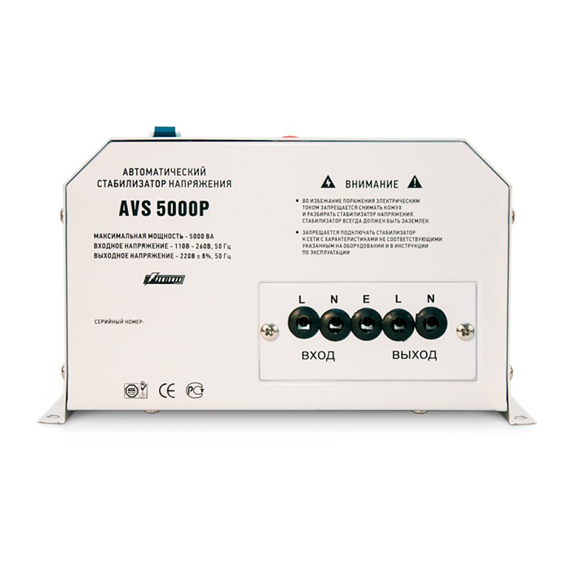 POWERMAN AVS 5000P