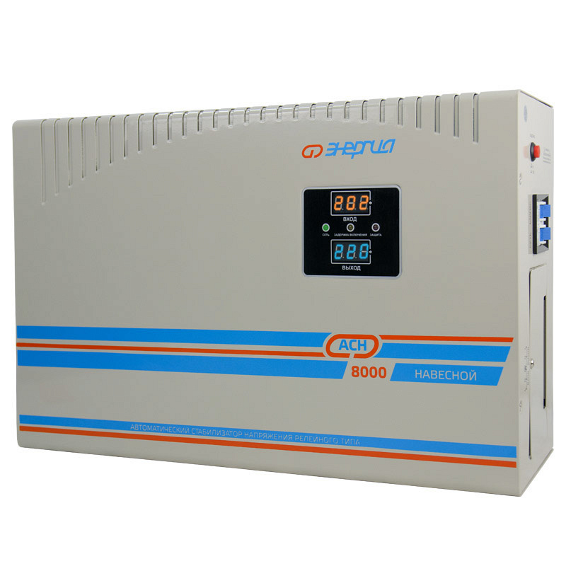 Энергия АСН 8000 навесной