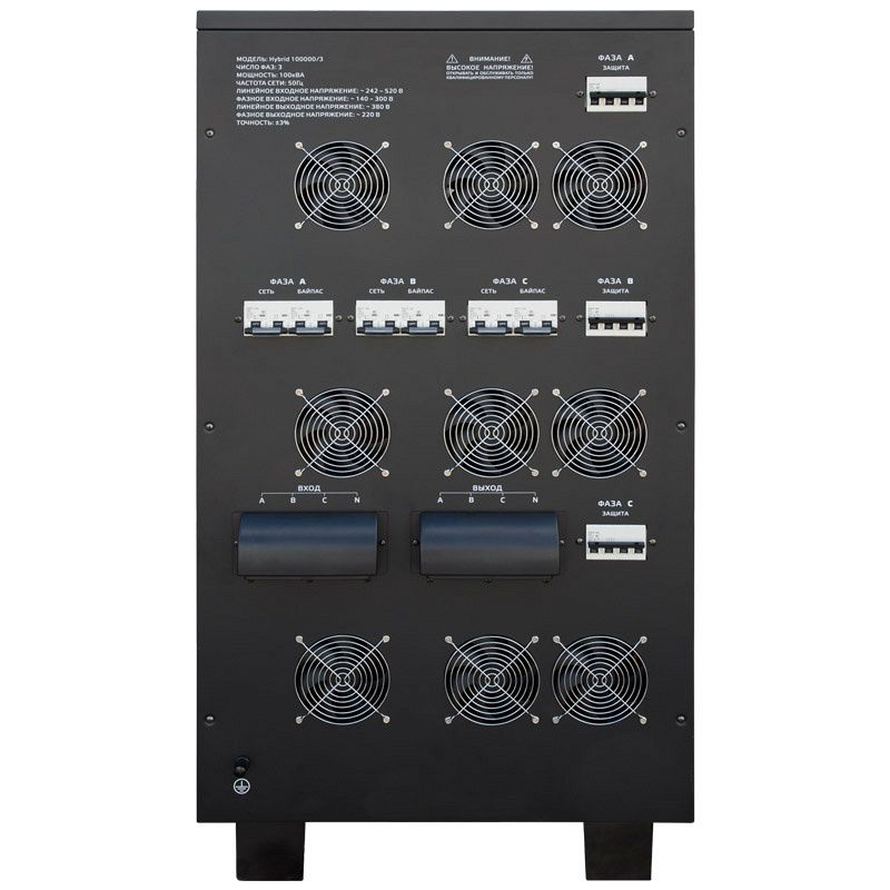 Энергия Hybrid II 100000