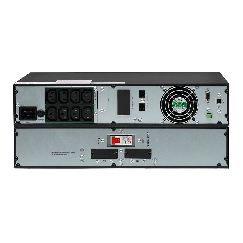 Systeme Electric Smart-Save Online SRV-G2 2000 внеш АКБ