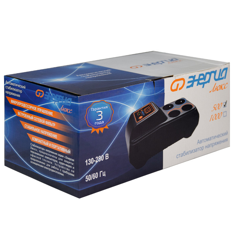 Энергия 500 Люкс (8)