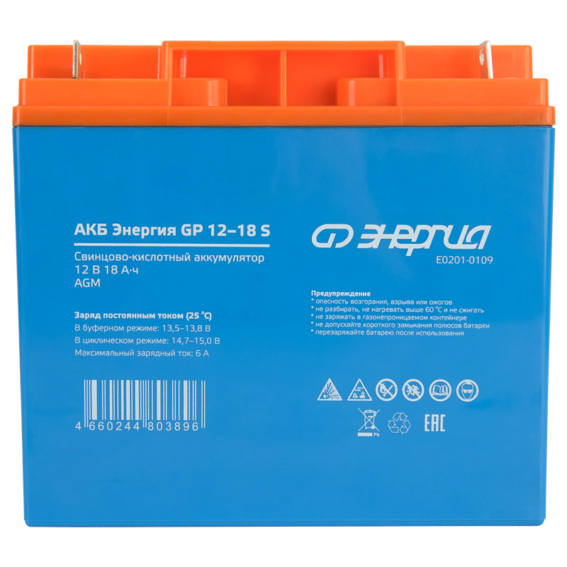 Энергия GP 12–18 S 