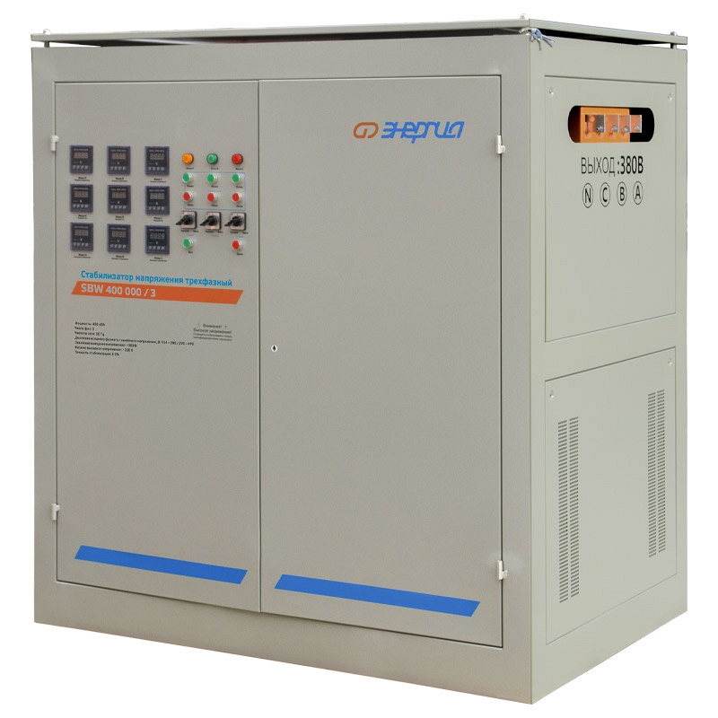 Энергия SBW 400000/3