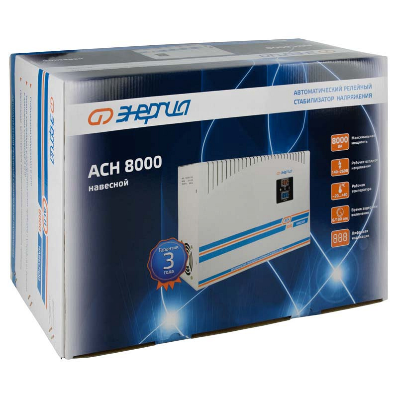 Энергия АСН 8000 навесной
