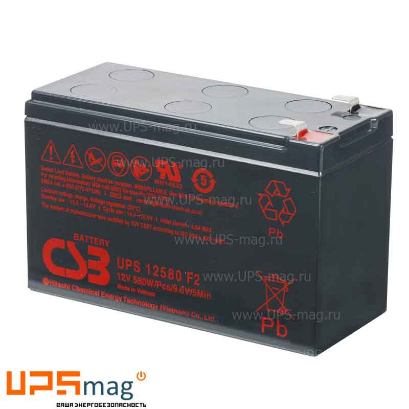Аккумулятор CSB UPS 12580