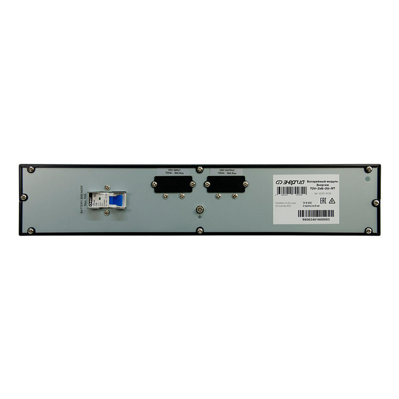 Батарейный модуль Энергия 72V-2х6-2U-RT (9 Ач)
