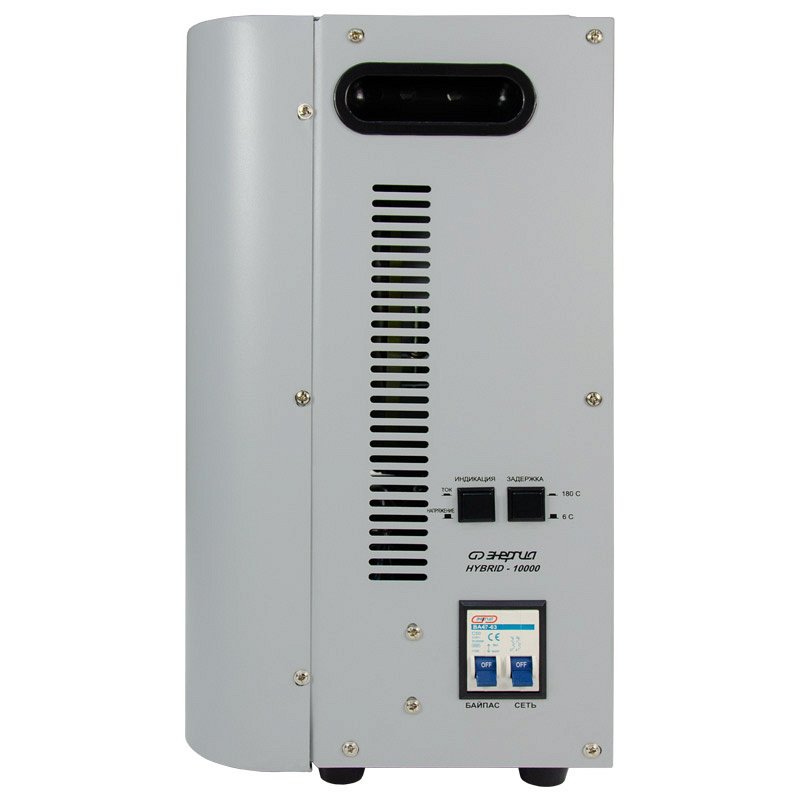 Энергия Нybrid 10000 навесной