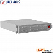 Внешнее зарядное устройство Штиль BСR-36-10
