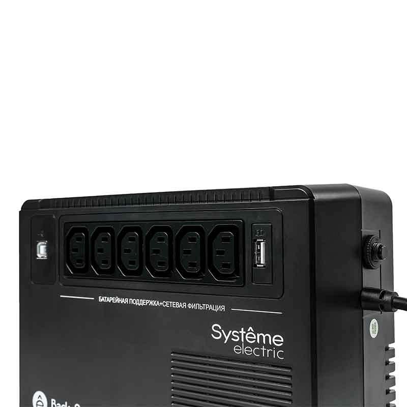 Systeme Electric BVSE800I