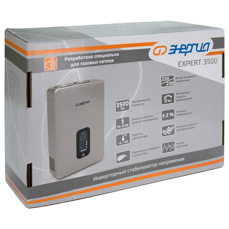 Энергия Expert 3500