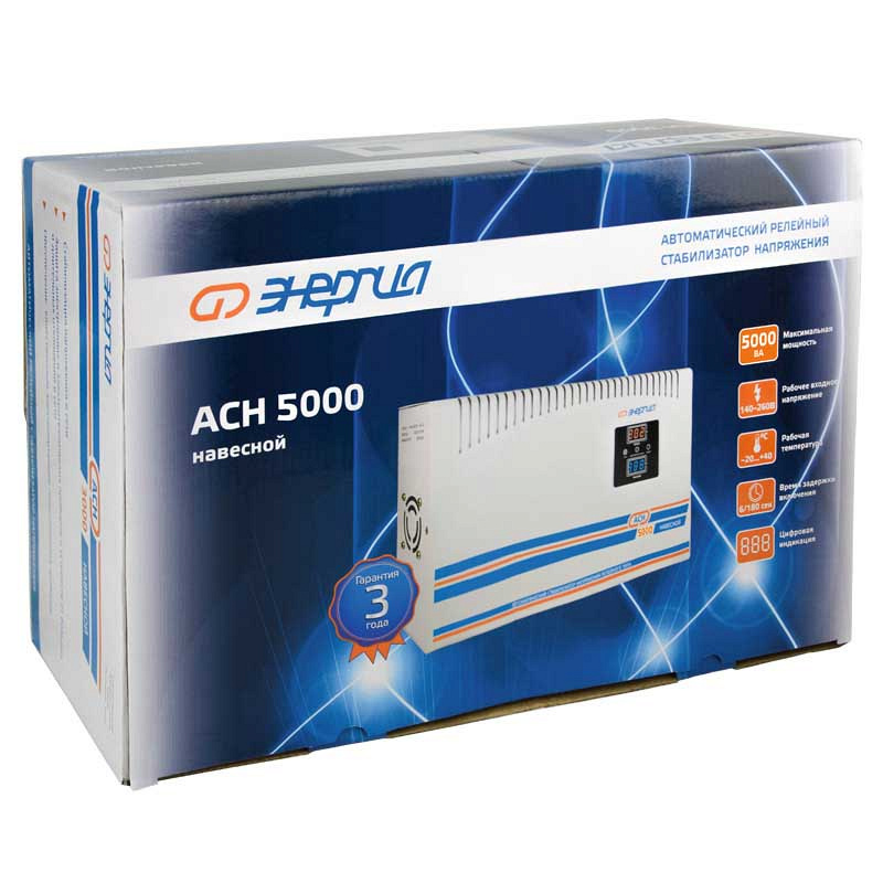 Энергия АСН 5000 навесной