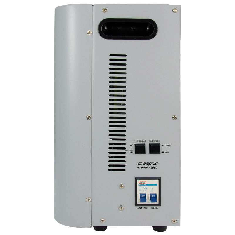 Энергия Нybrid 8000 навесной