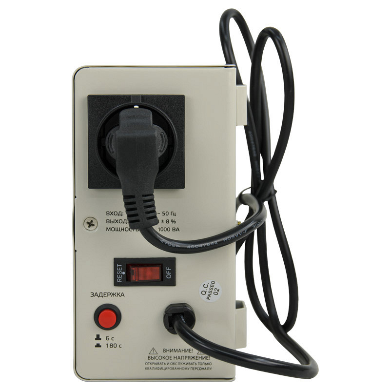 Энергия АСН 1000 навесной