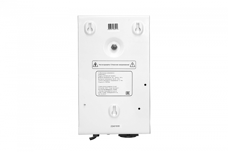 SMARTWATT AVR BOILER 500RW