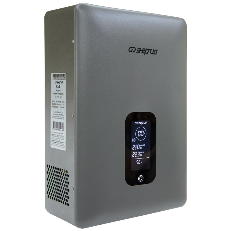 Энергия Expert 5000