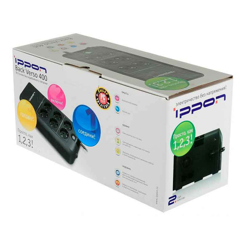 Ippon Back Verso 600