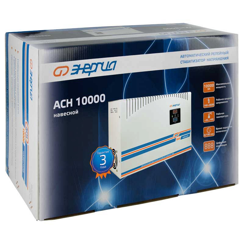 Энергия АСН 10000 навесной