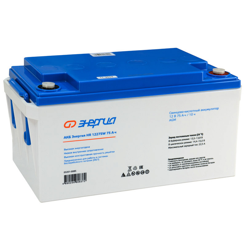 Энергия HR 12275W 75Ач 