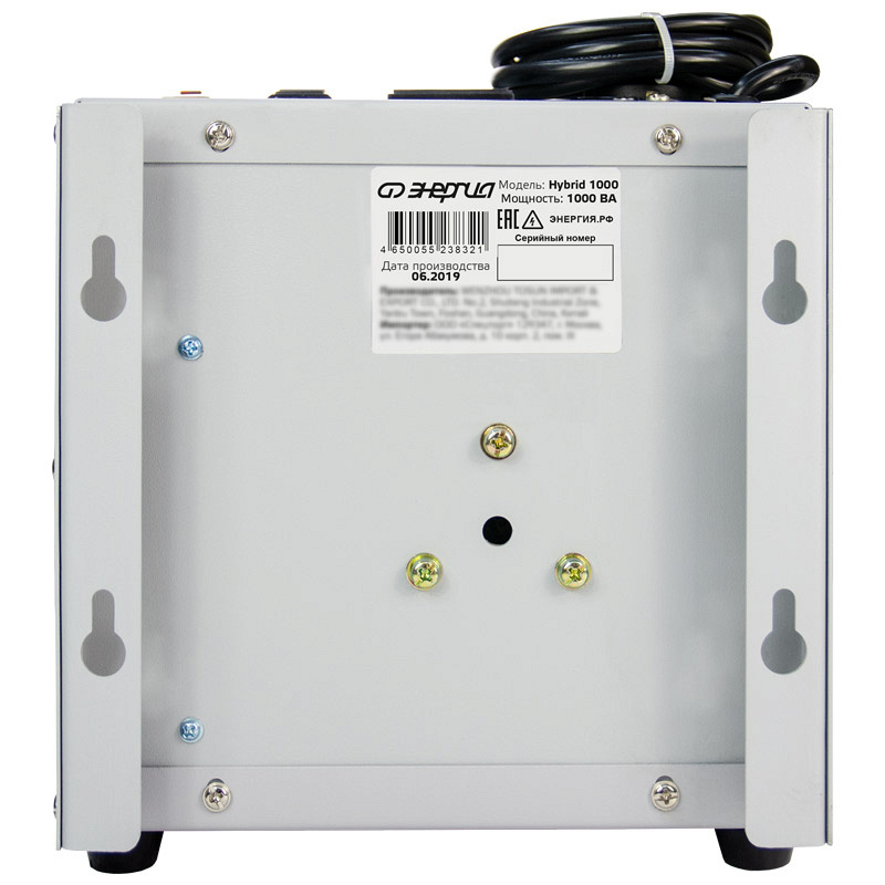 Энергия Нybrid 1000 навесной