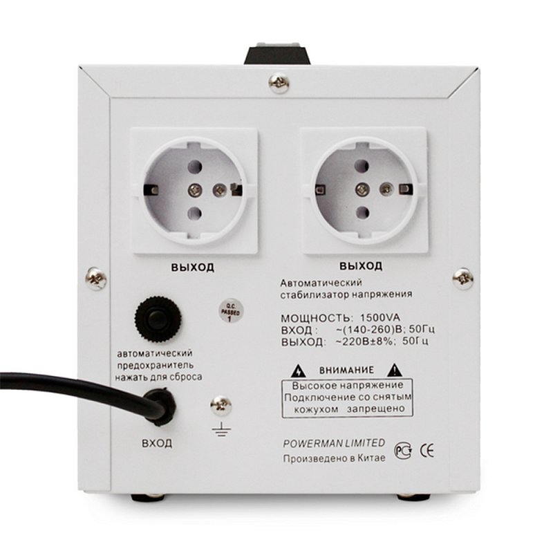 POWERMAN AVS 1500D