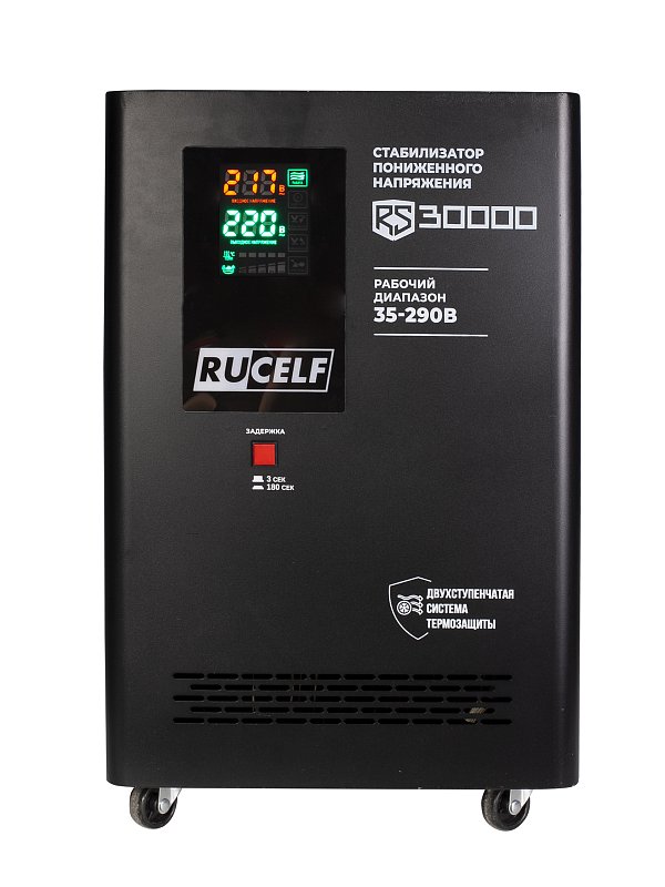 RUCELF RS-30000