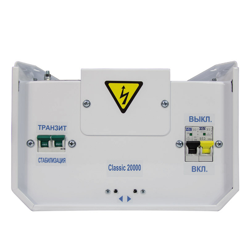 Энергия Classic 20000 ВА