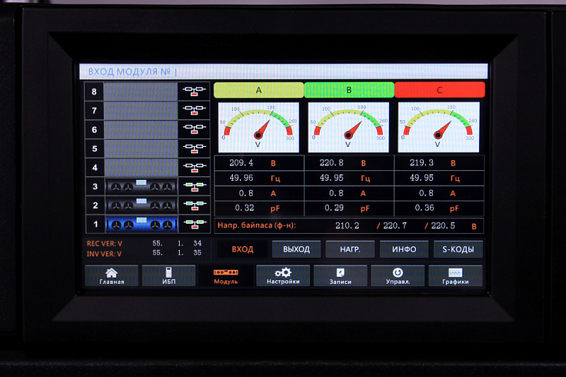 HIDEN EXPERT HE33250X, подключение внешних АКБ, 250 kVA/225 kW (PF=0,9)