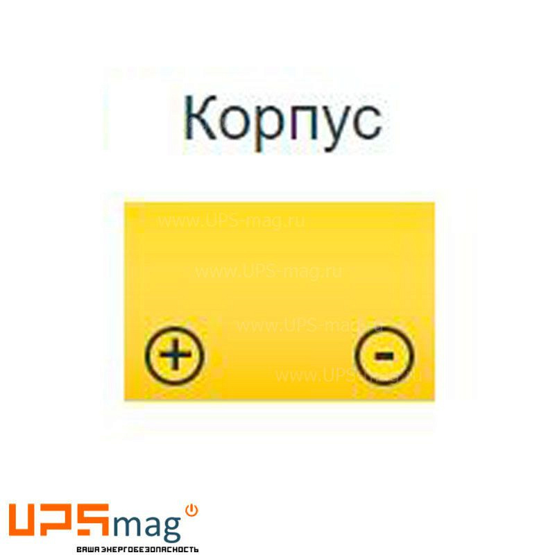 Аккумулятор Yellow HRL 12-220