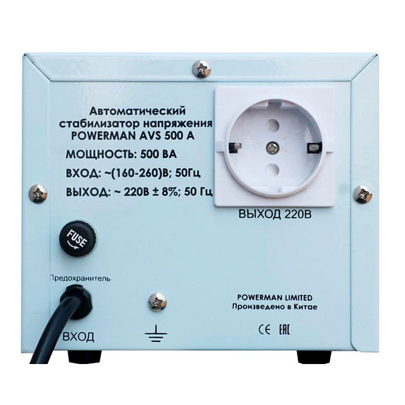 POWERMAN AVS 500A