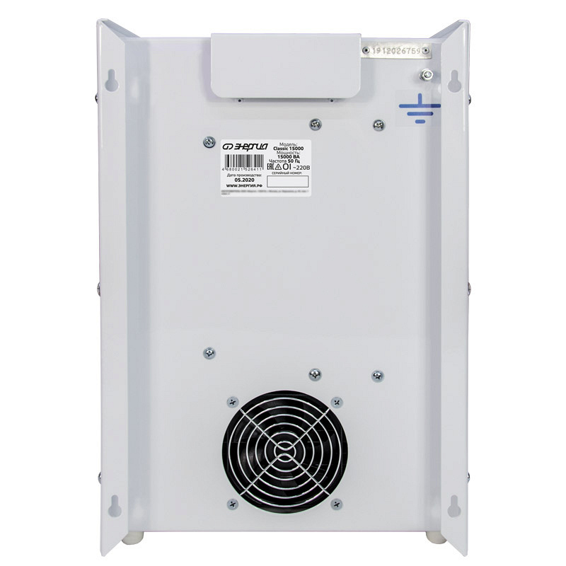 Энергия Classic 15000 ВА