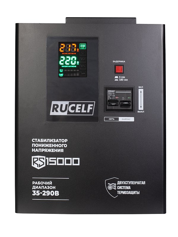 RUCELF RS-15000