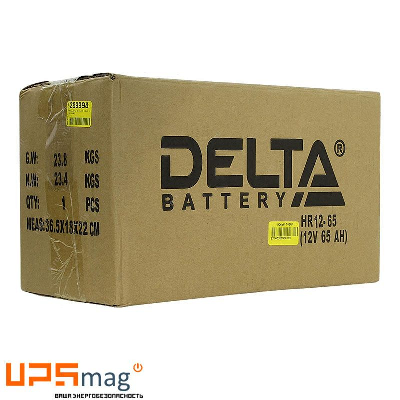 Delta HR 12-65