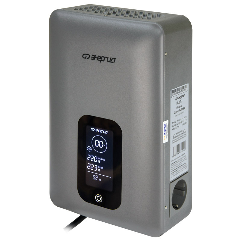 Энергия Expert 1500