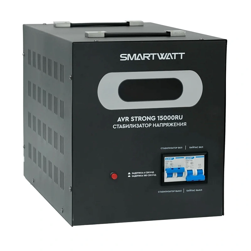 SMARTWATT AVR STRONG 15000RU