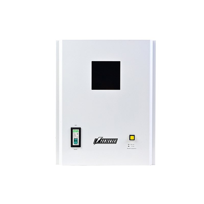 POWERMAN AVS 8000 H