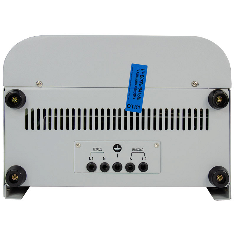 Энергия Нybrid 8000 навесной