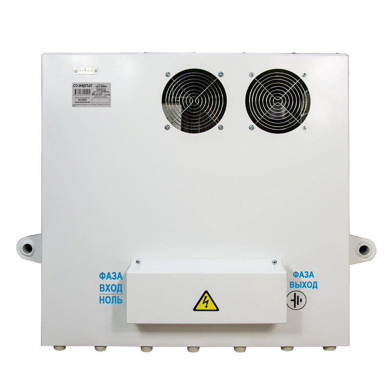 Энергия Ultra 35000 ВА